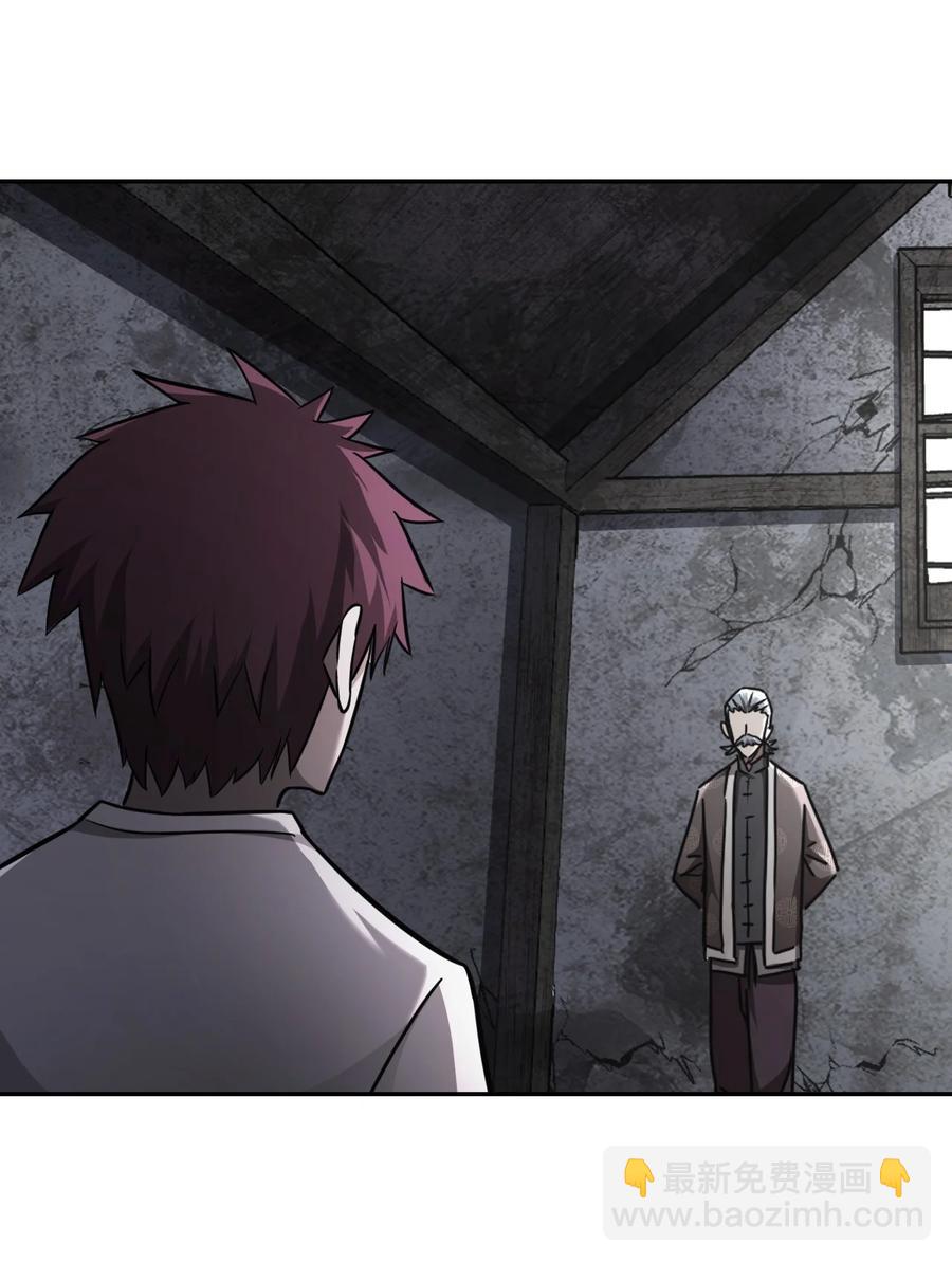 102话 老村长36-第111话