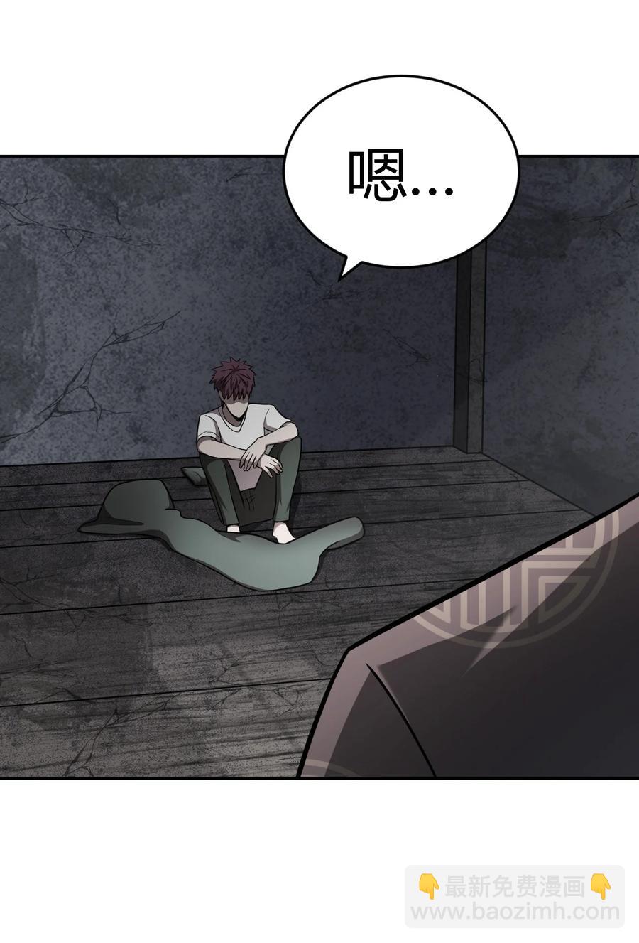 102话 老村长36-第111话