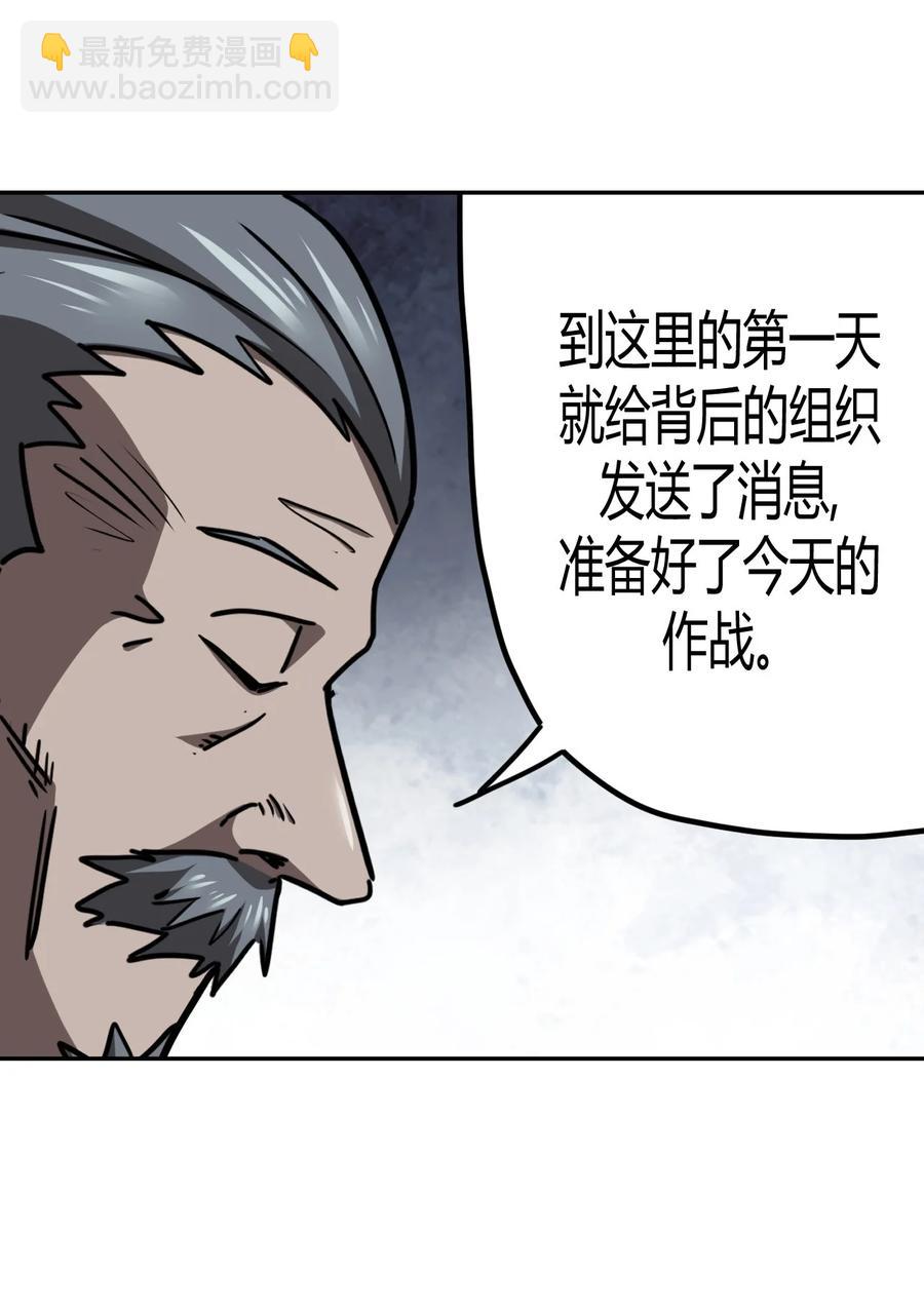 102话 老村长36-第111话