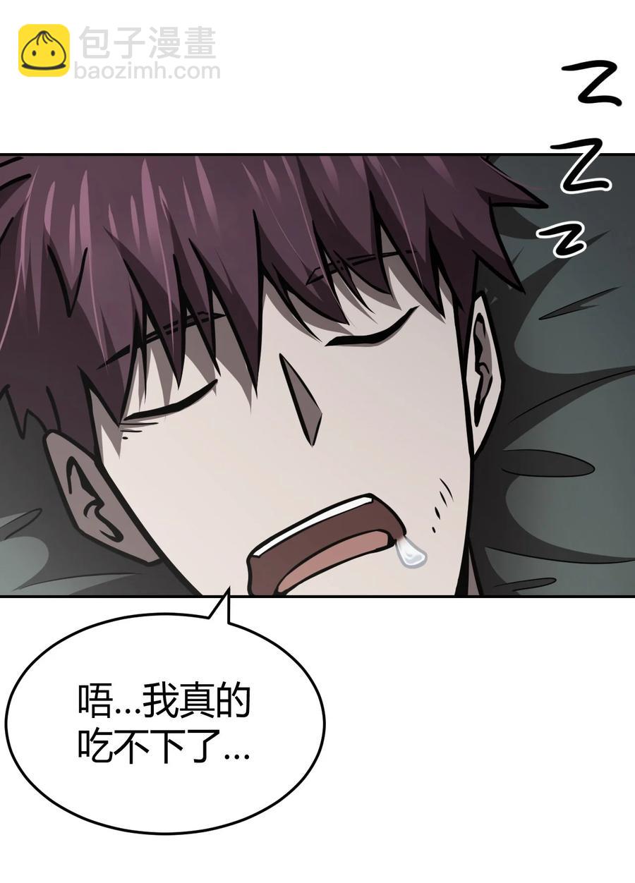 102话 老村长36-第111话