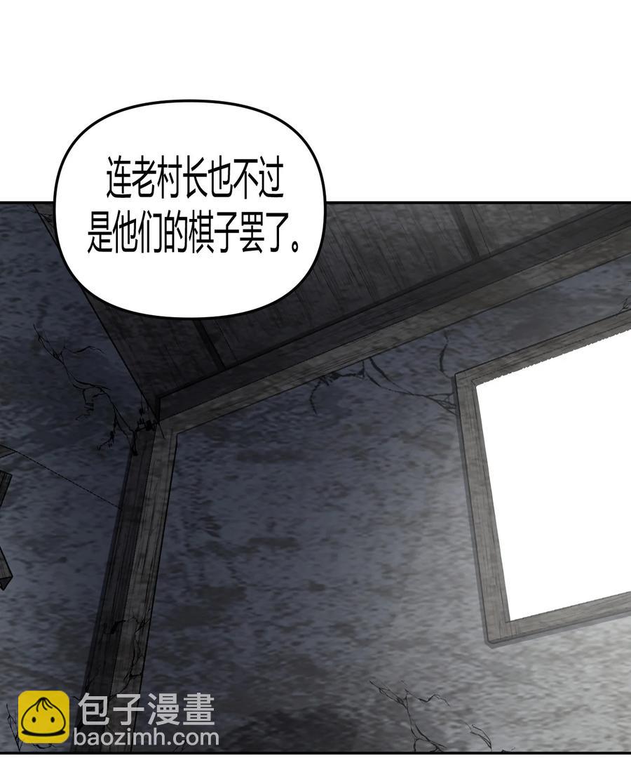 102话 老村长36-第111话