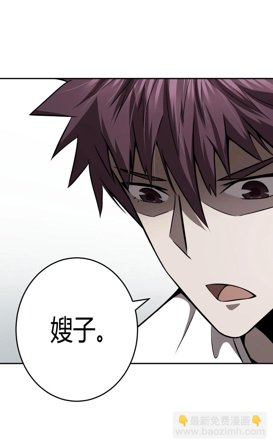 102话 老村长36-第111话