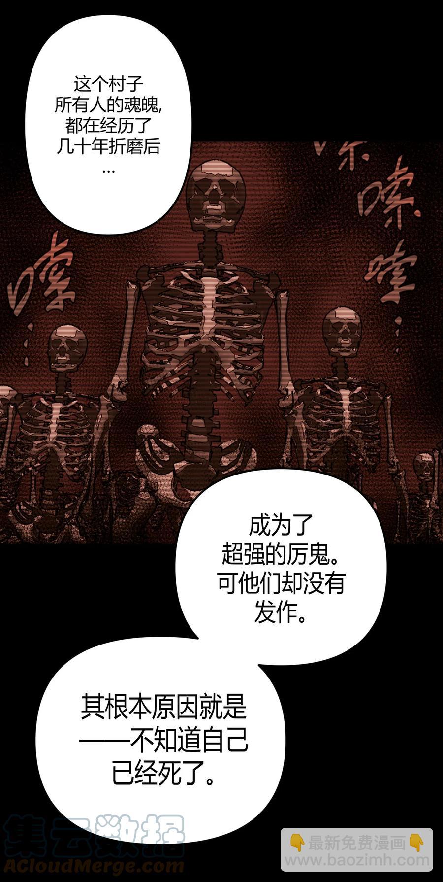 104话 老村长38-第113话