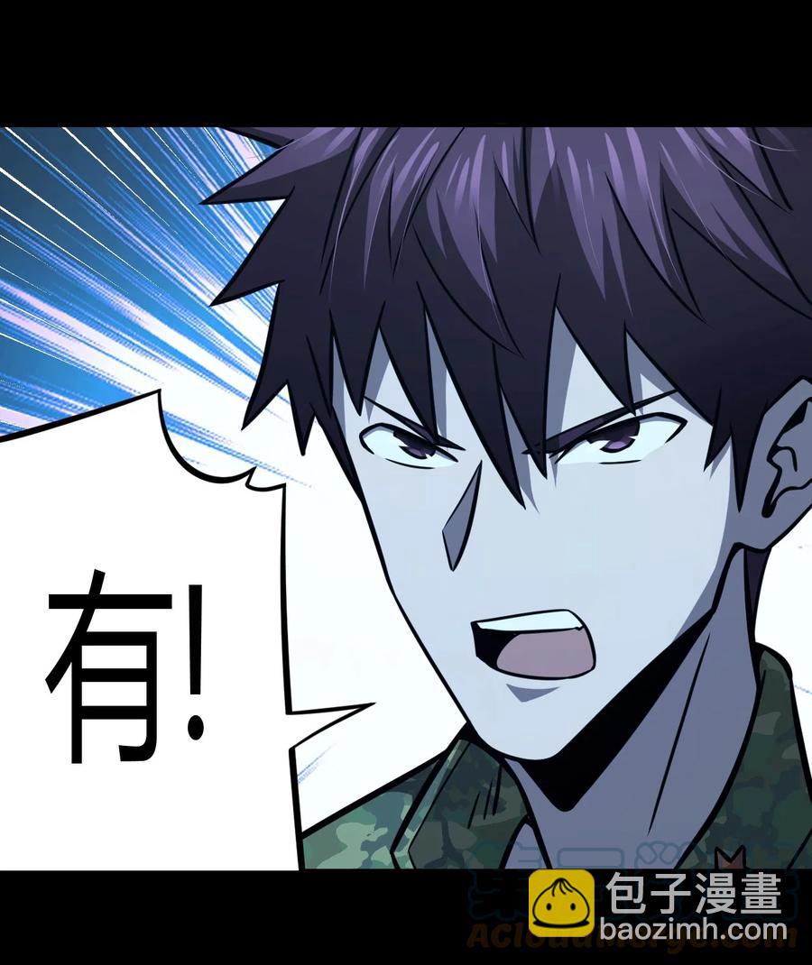 104话 老村长38-第113话