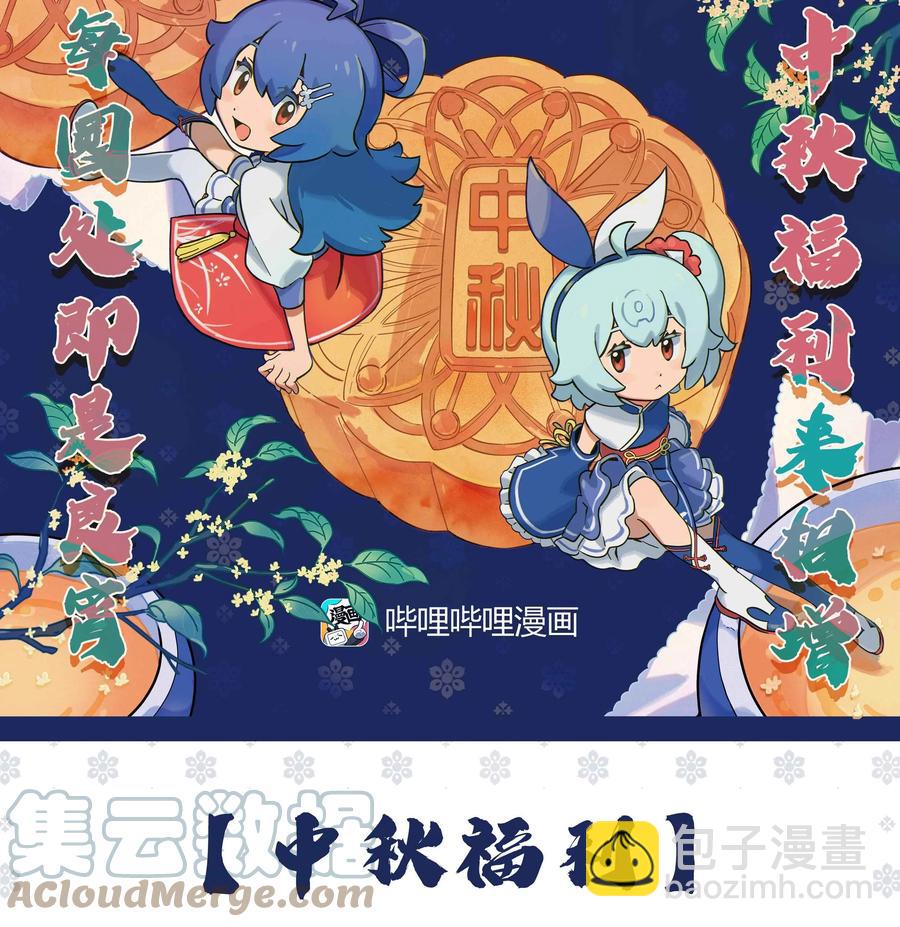 104话 老村长38-第113话