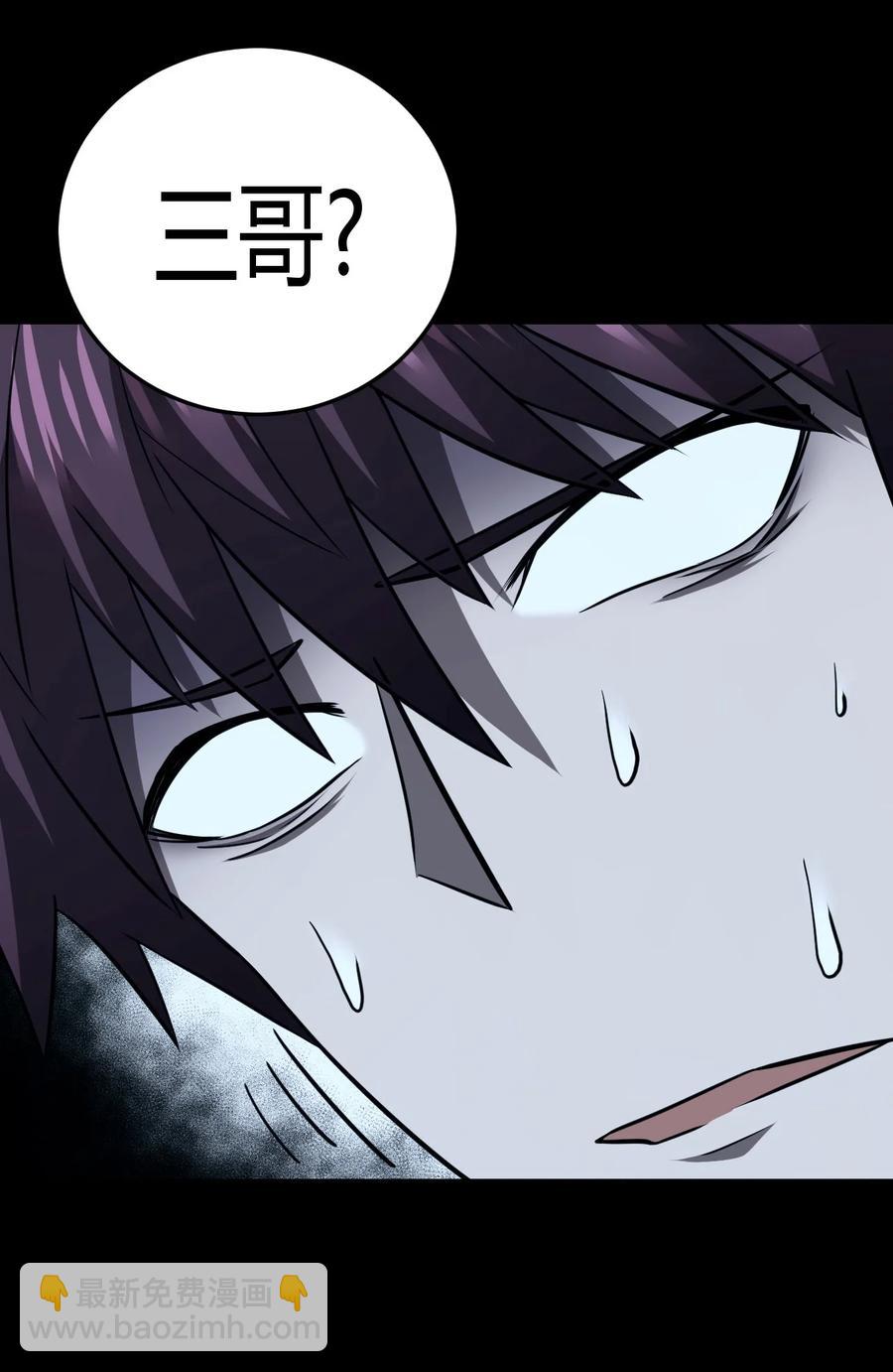 107话 老村长41-第117话