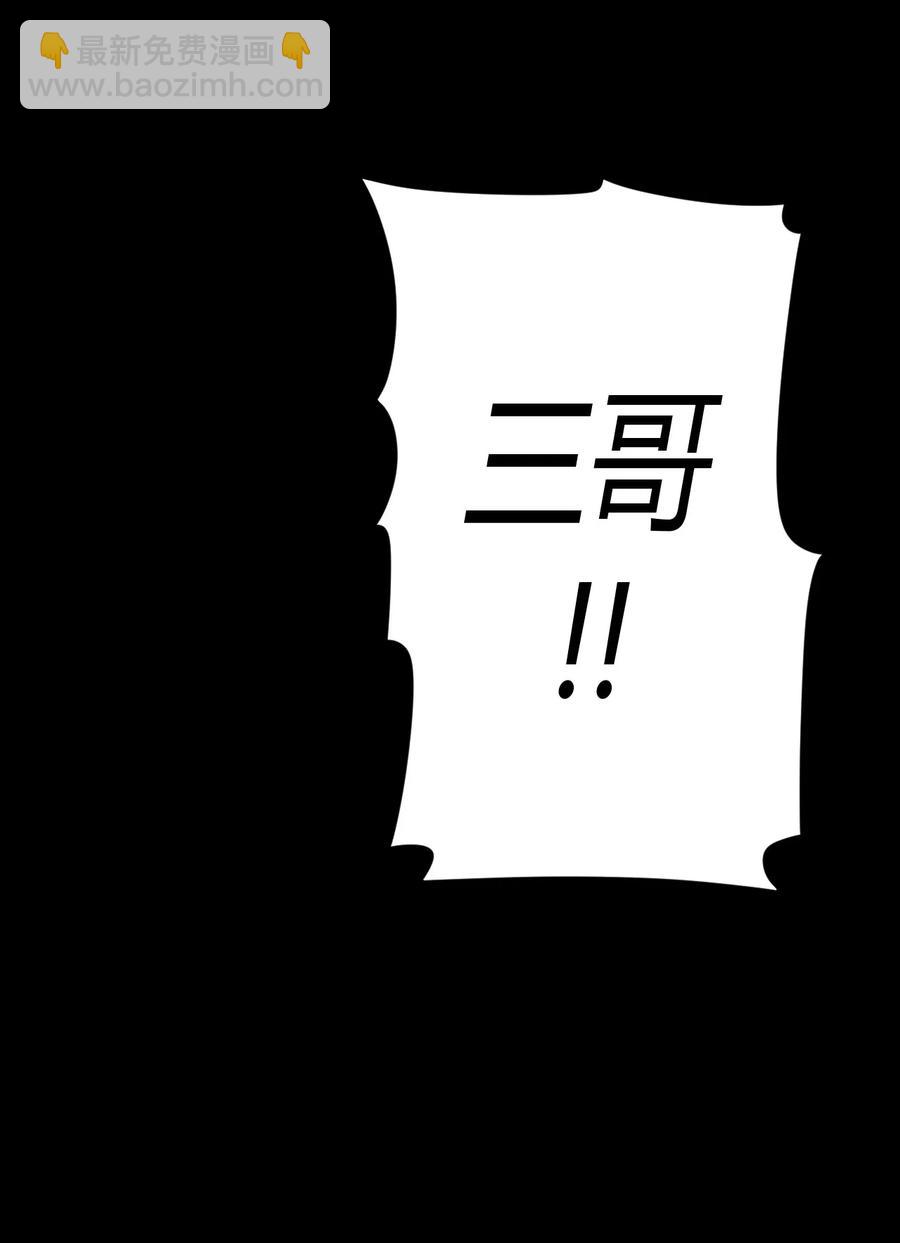 107话 老村长41-第117话