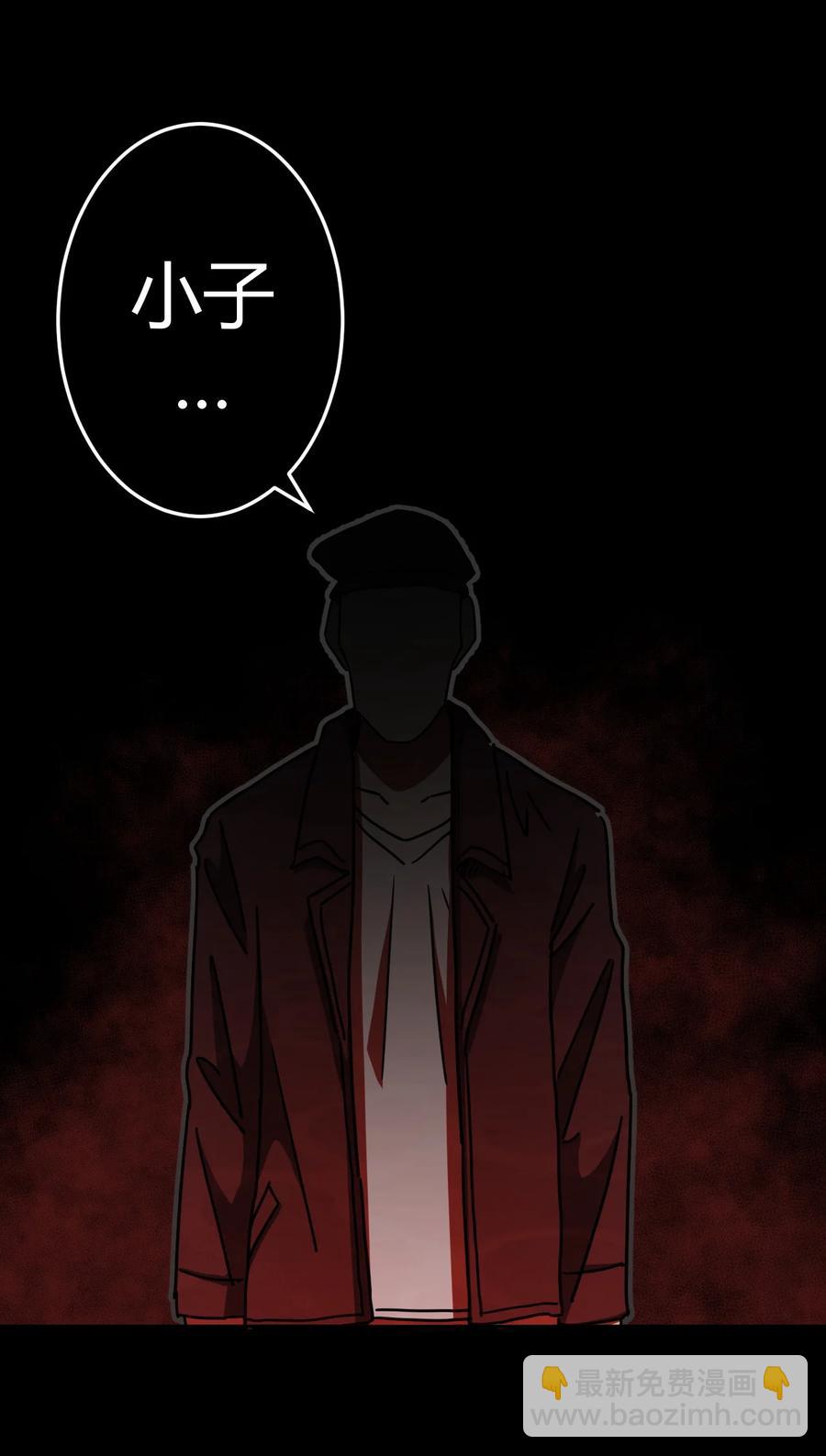 107话 老村长41-第117话