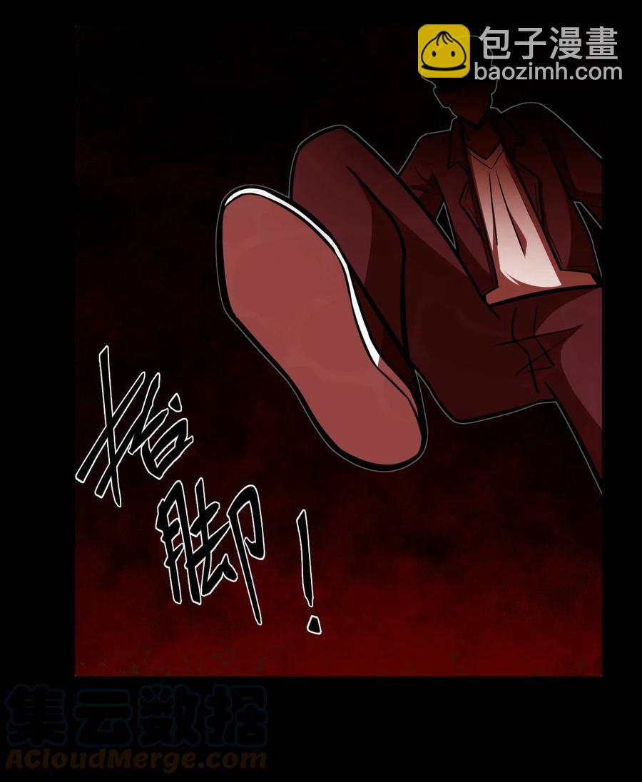 107话 老村长41-第117话