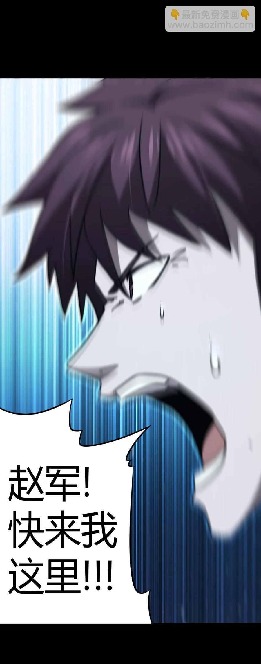 107话 老村长41-第117话