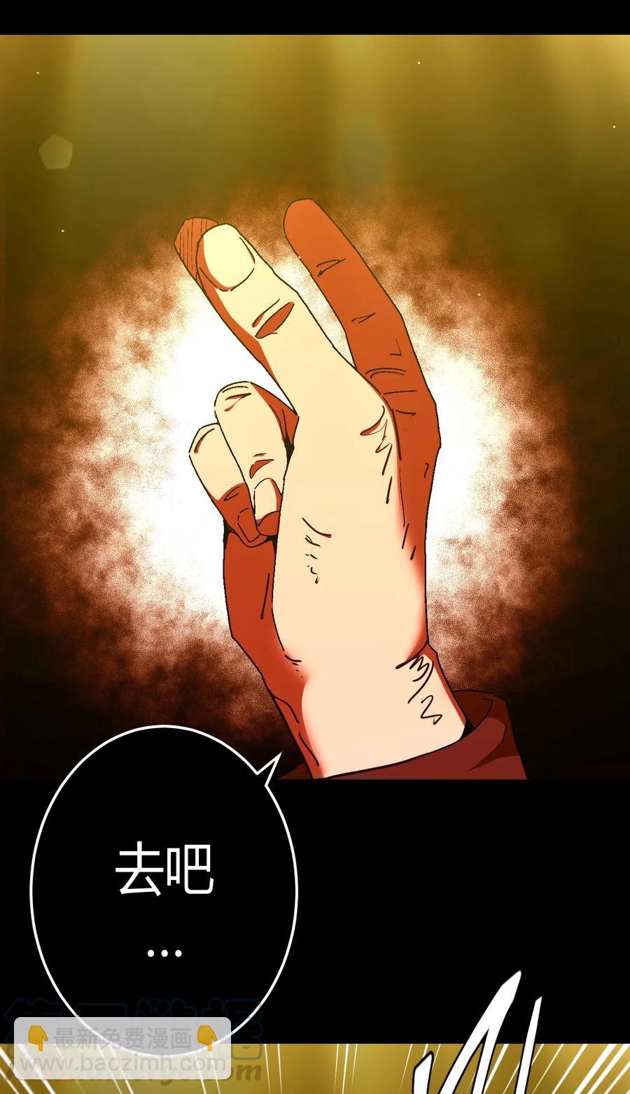 107话 老村长41-第117话