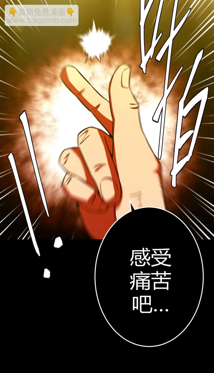 107话 老村长41-第117话