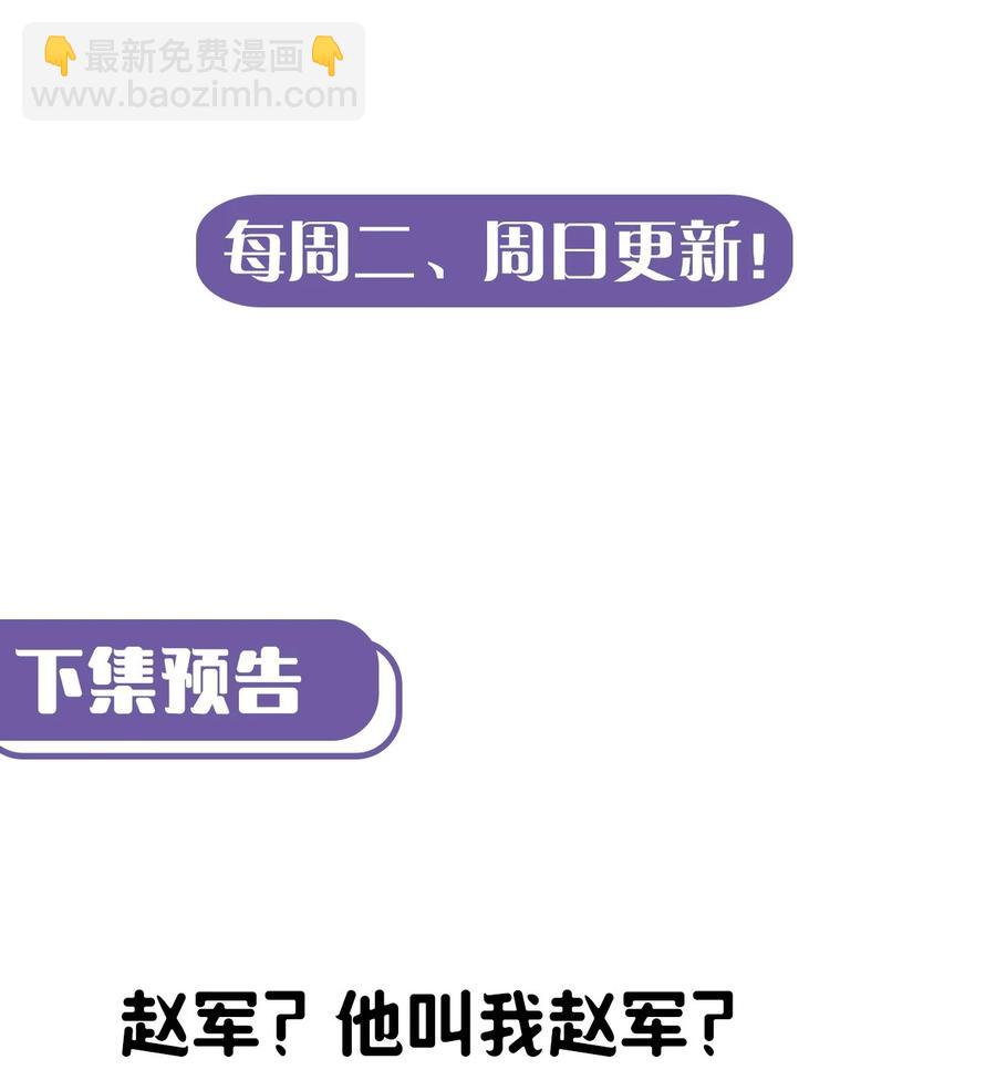 107话 老村长41-第117话