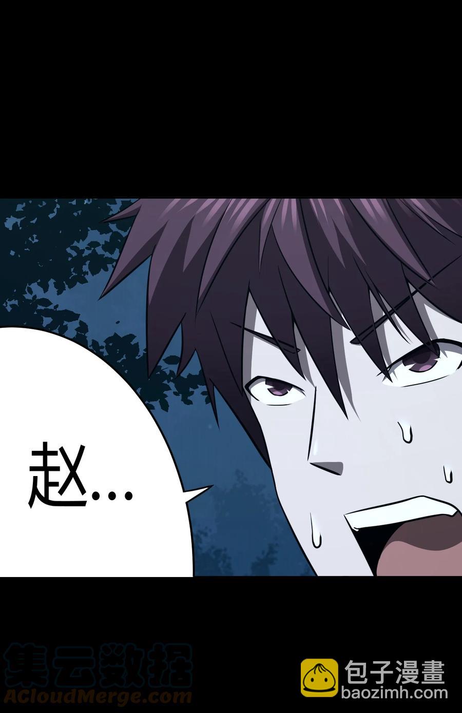 107话 老村长41-第117话