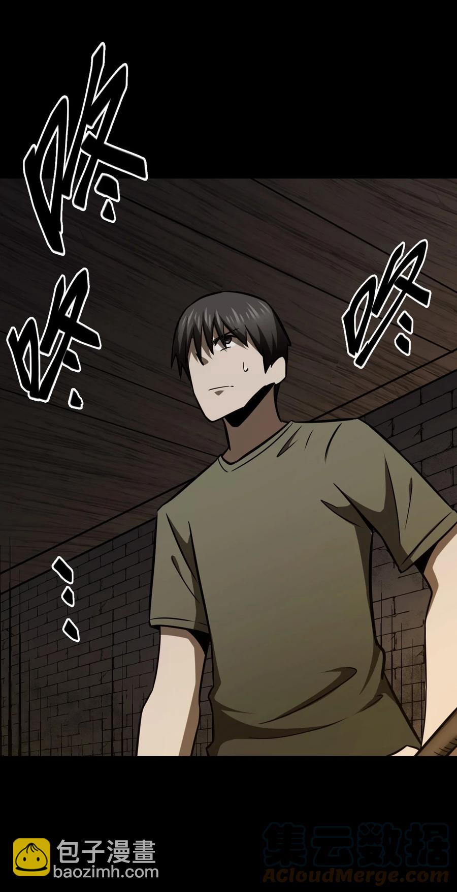 109话 老村长43-第119话