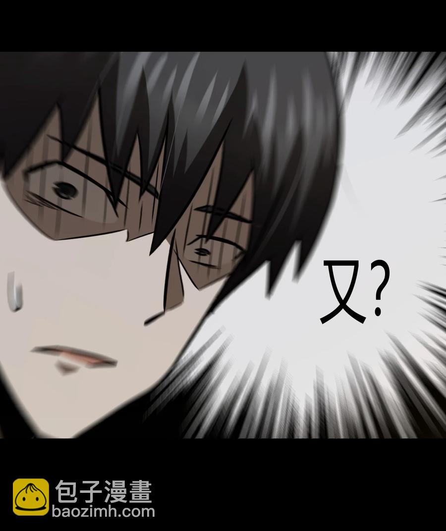 109话 老村长43-第119话