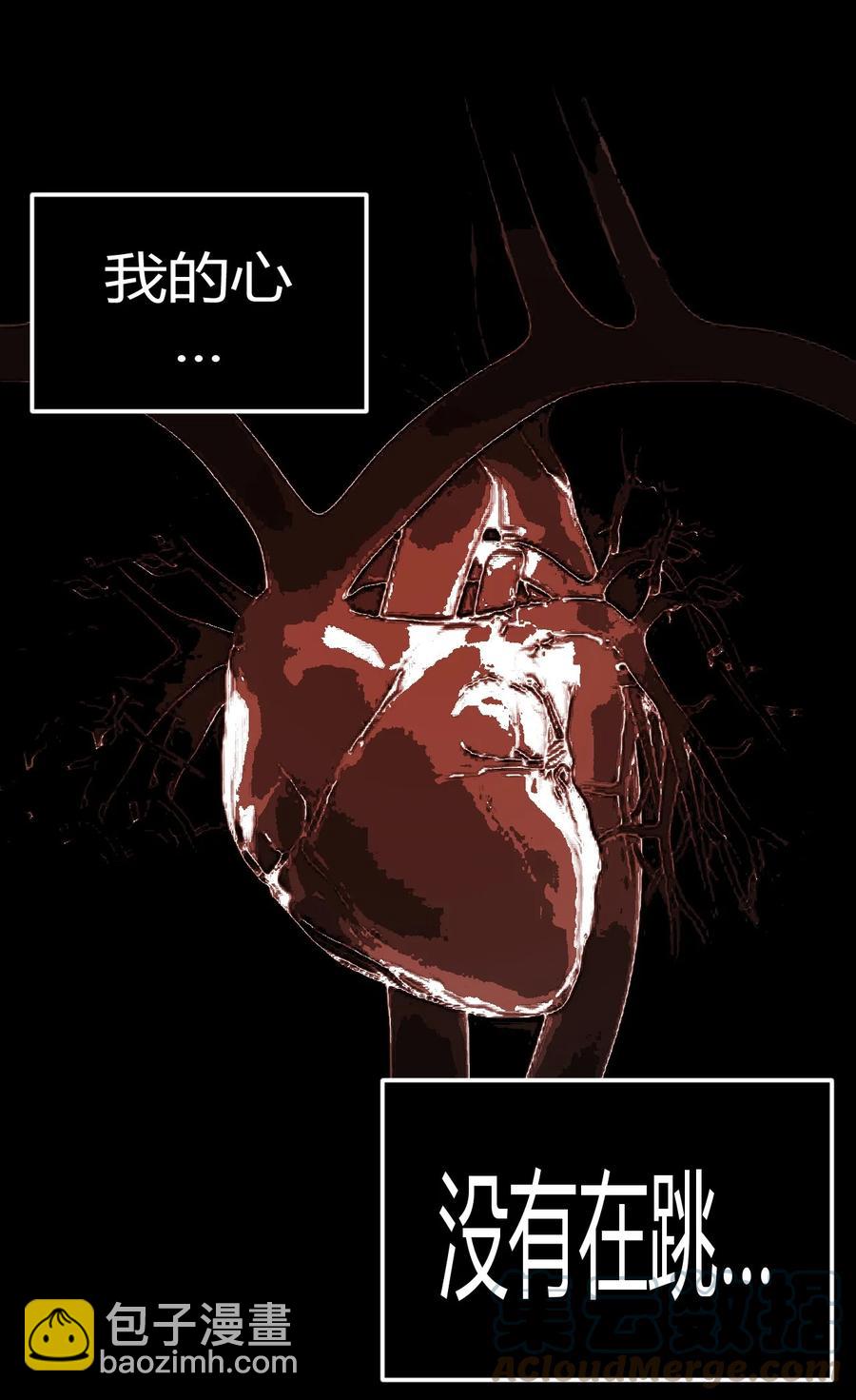 109话 老村长43-第119话