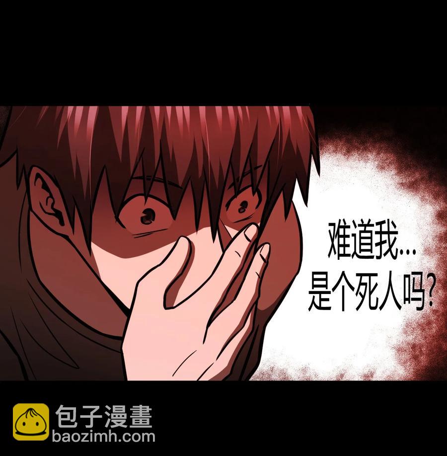 109话 老村长43-第119话