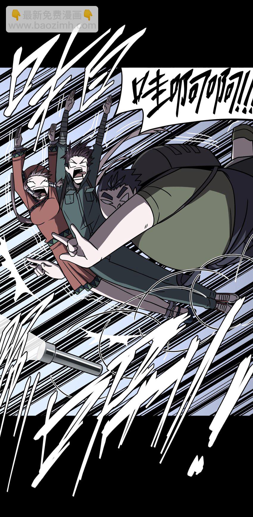 013 胖爷的肉弹冲击-第13话