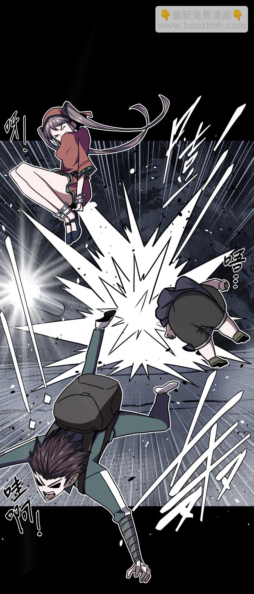 013 胖爷的肉弹冲击-第13话