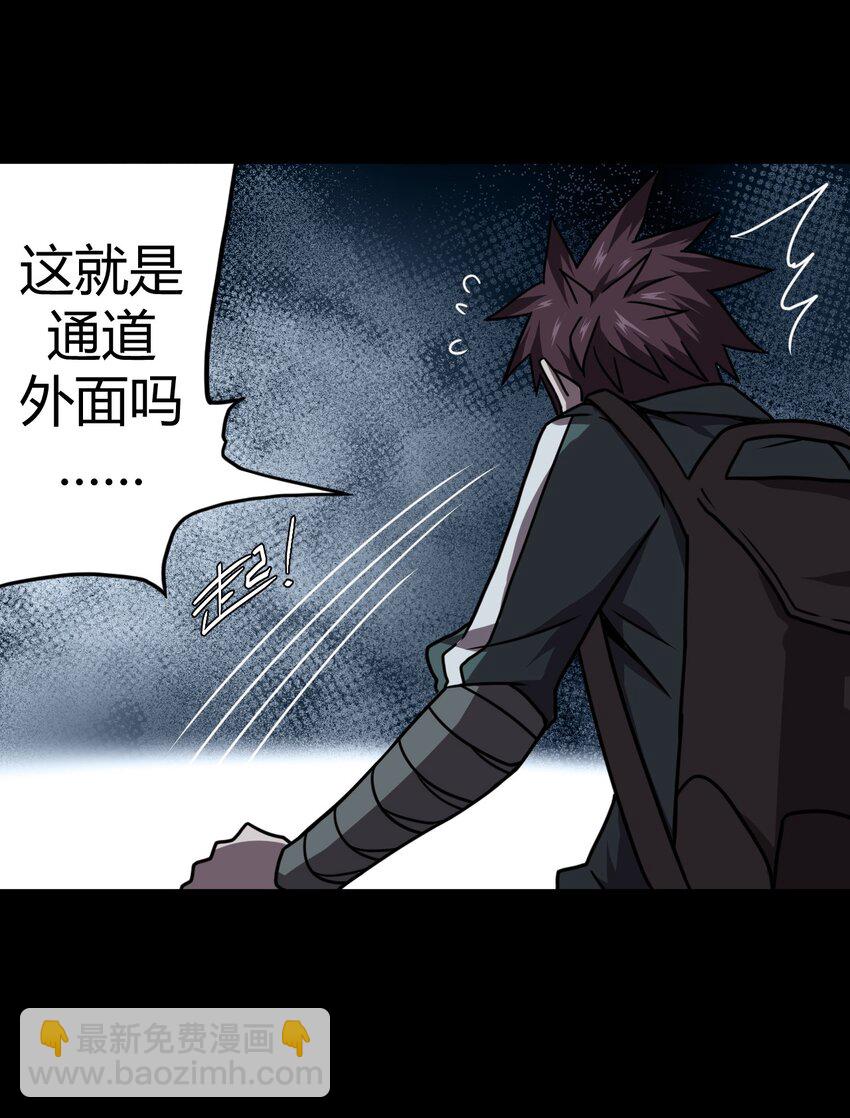 013 胖爷的肉弹冲击-第13话