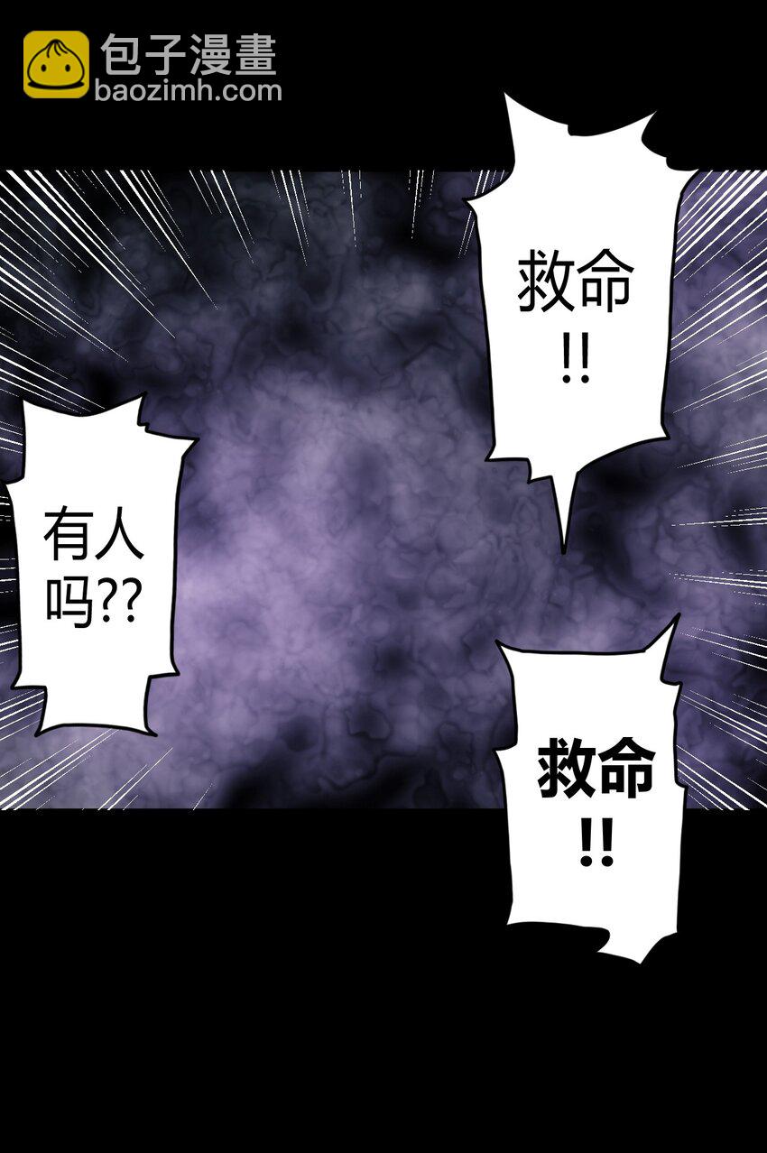 013 胖爷的肉弹冲击-第13话