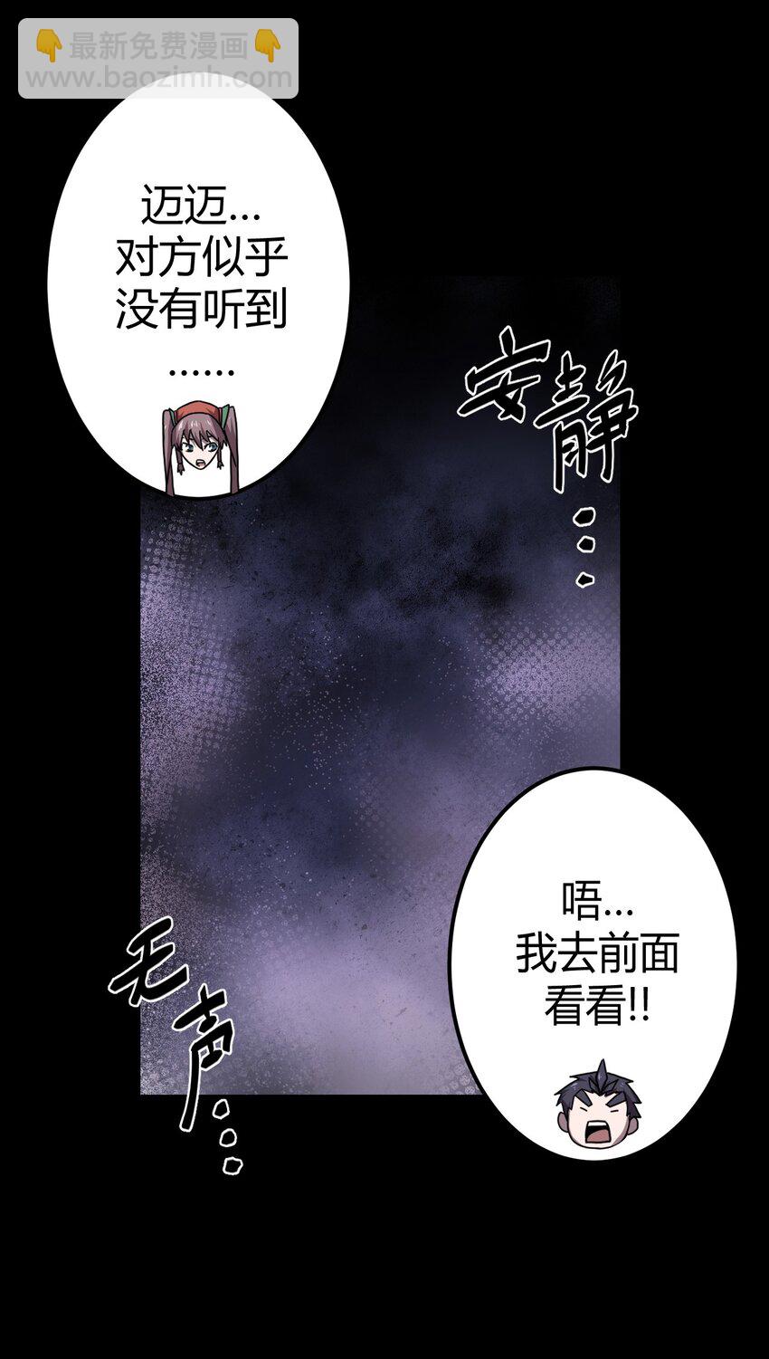 013 胖爷的肉弹冲击-第13话