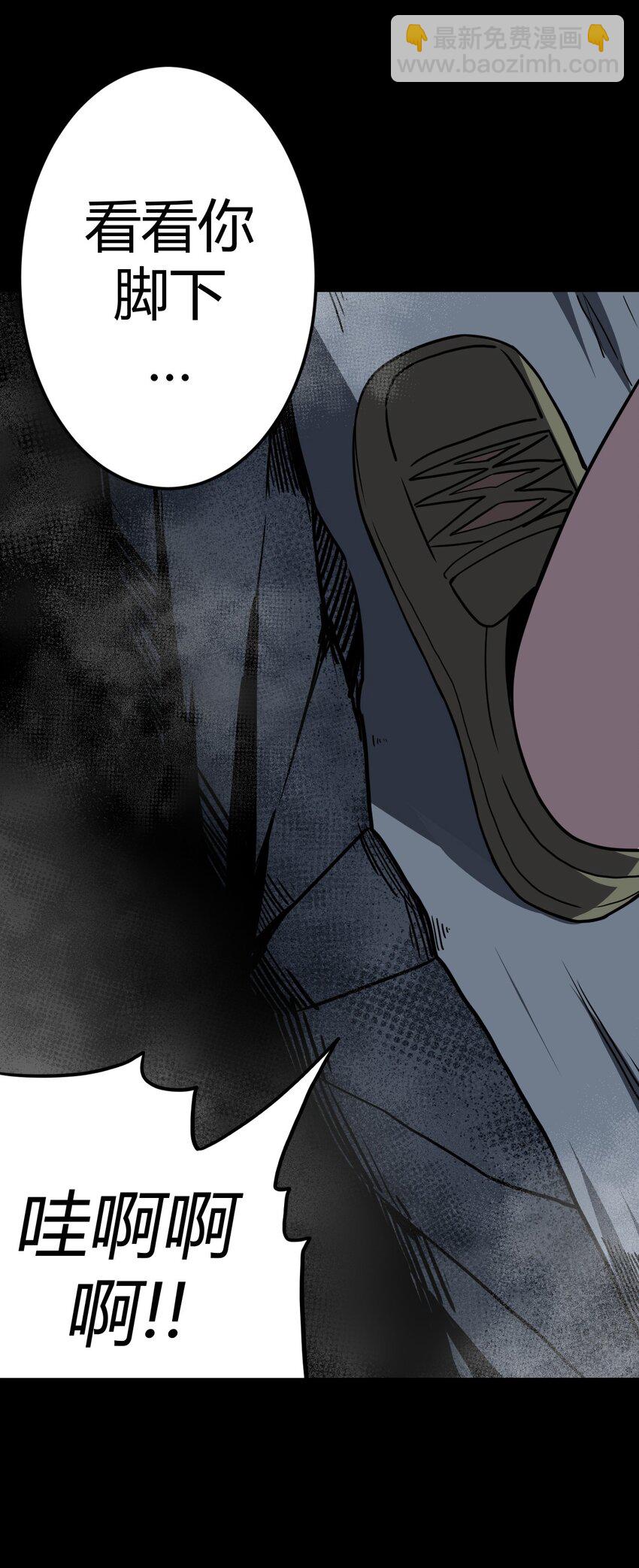 013 胖爷的肉弹冲击-第13话