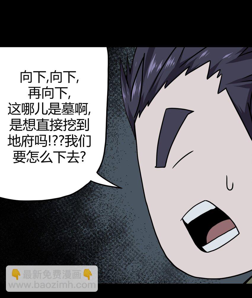 013 胖爷的肉弹冲击-第13话