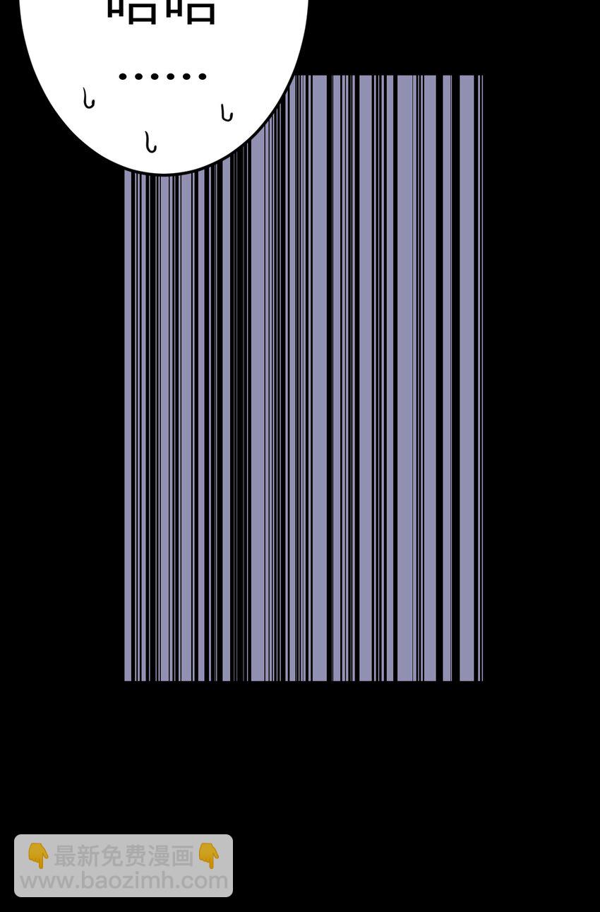 013 胖爷的肉弹冲击-第13话