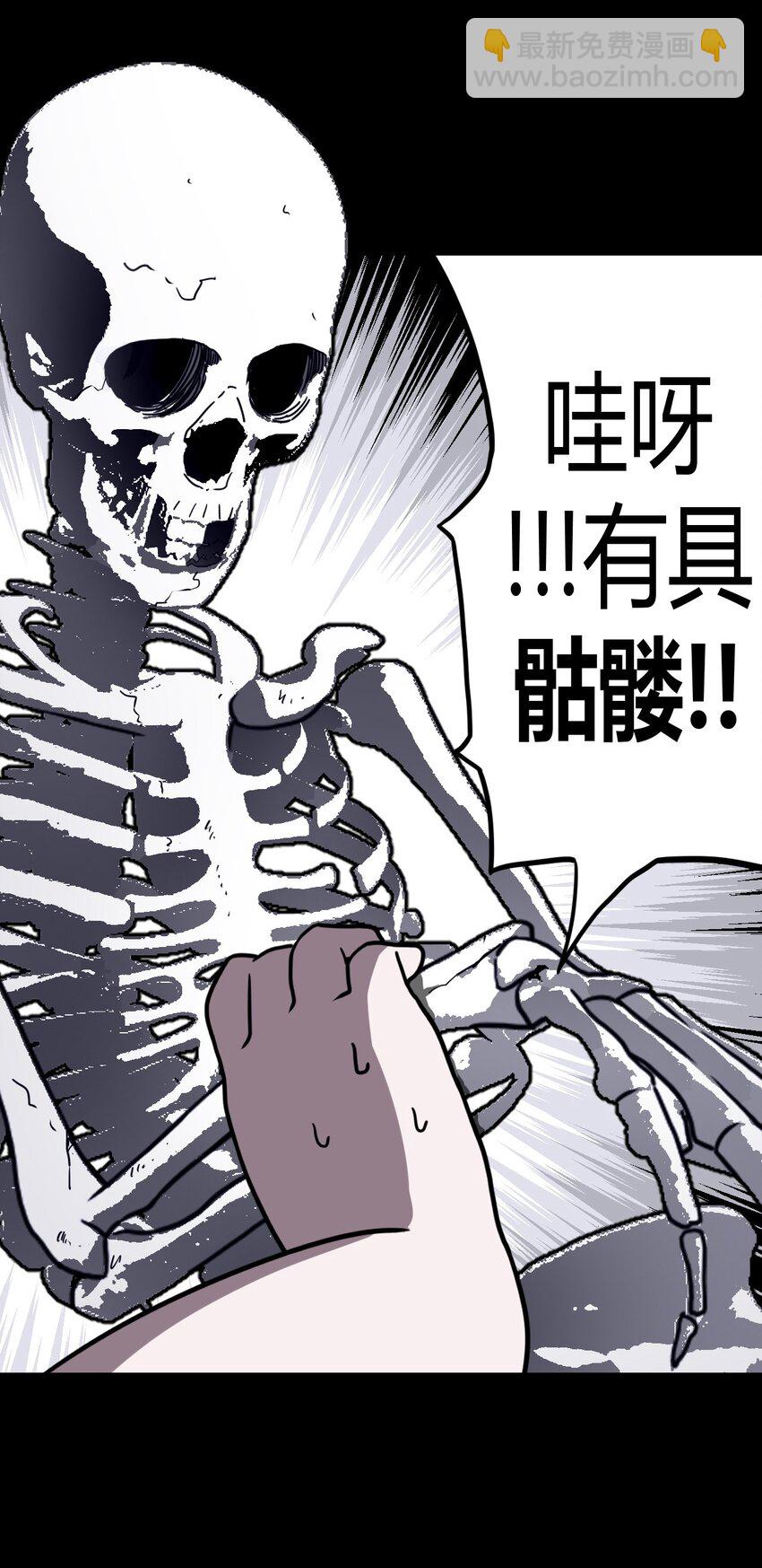 013 胖爷的肉弹冲击-第13话