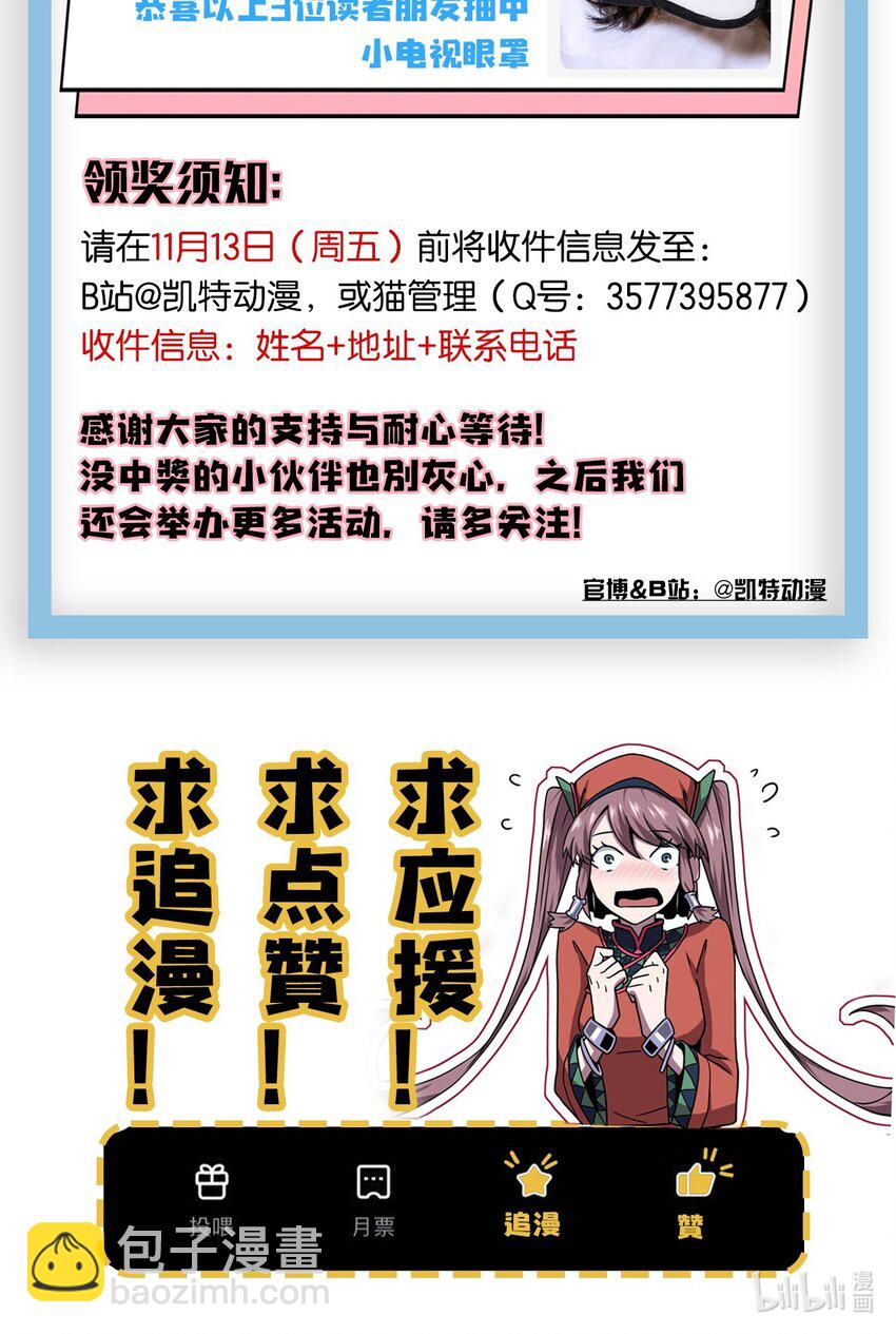 013 胖爷的肉弹冲击-第13话