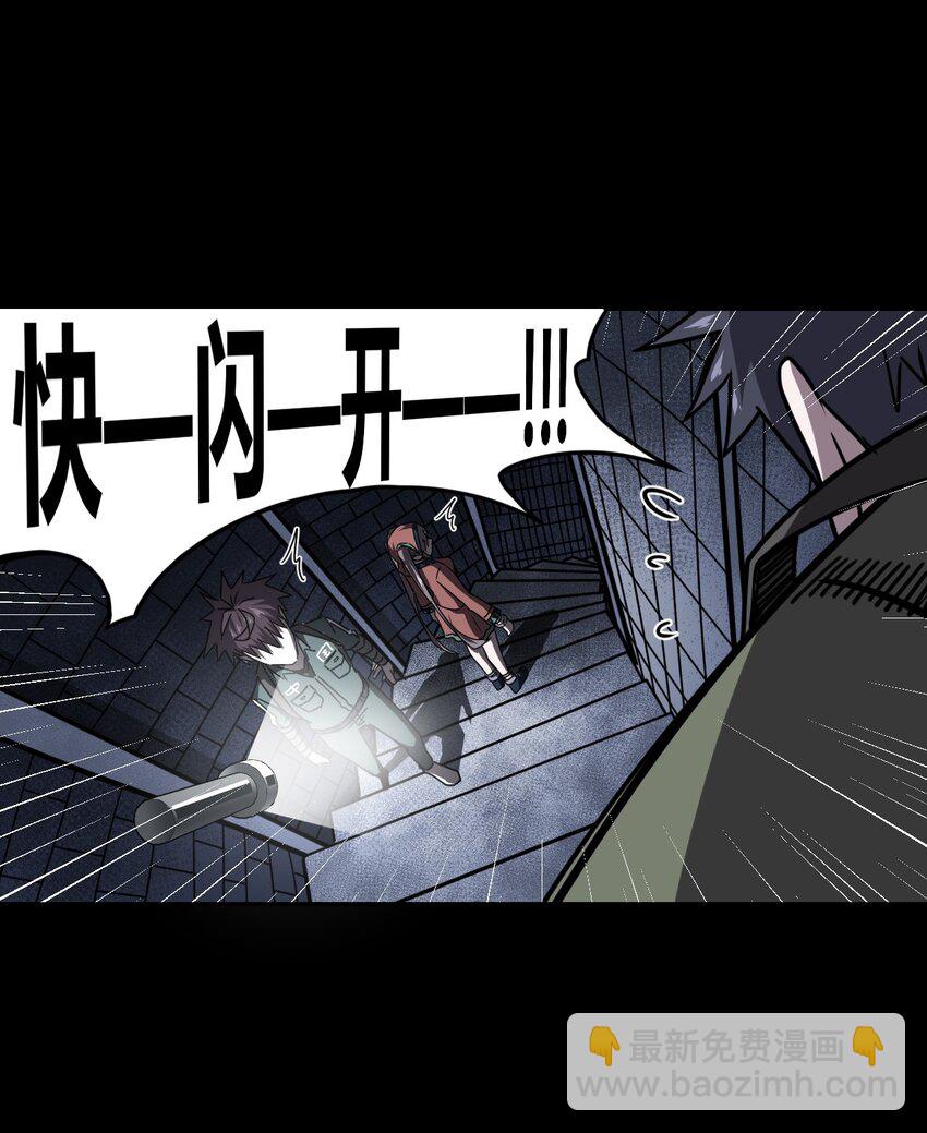 013 胖爷的肉弹冲击-第13话