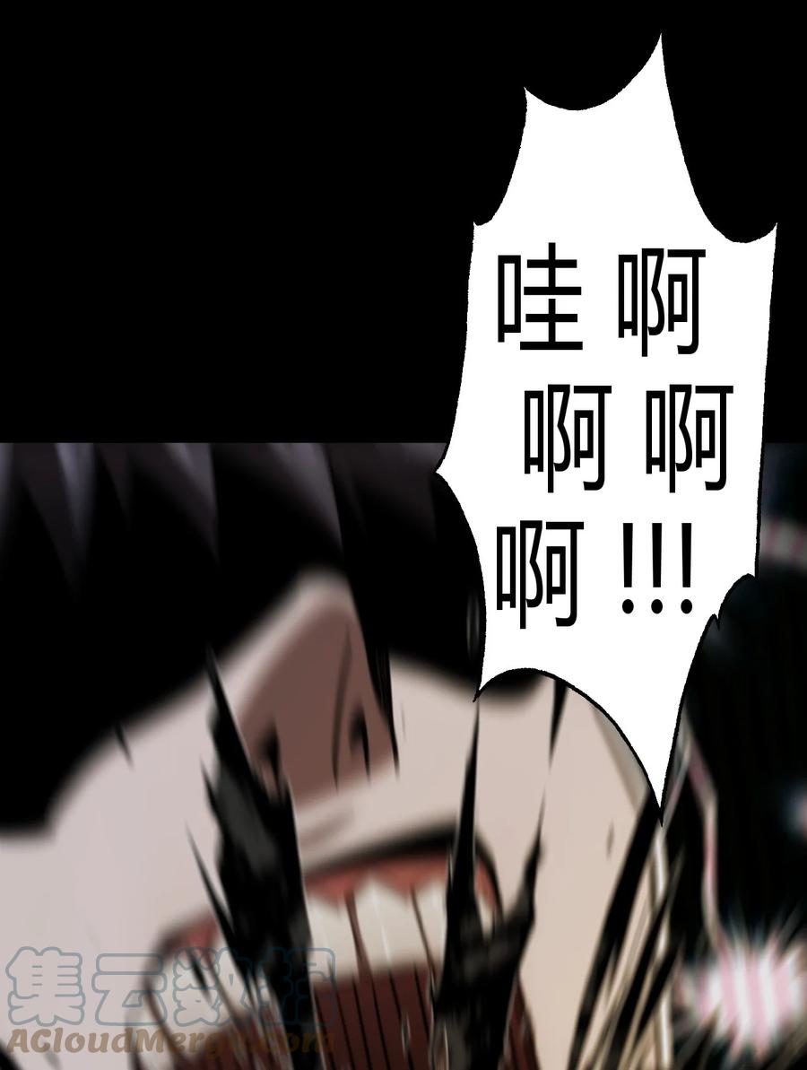 113话 老村长47-第123话