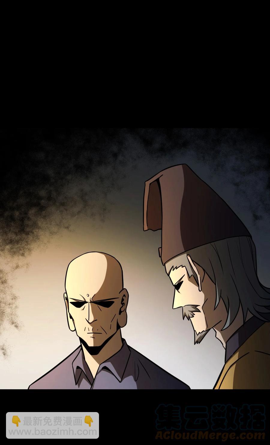 113话 老村长47-第123话