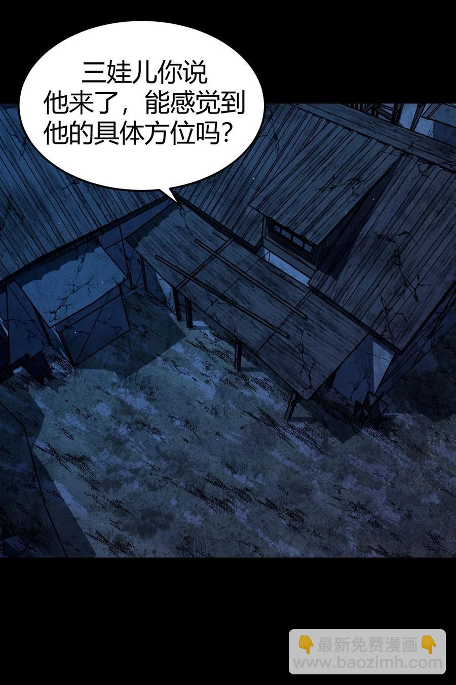 113话 老村长47-第123话