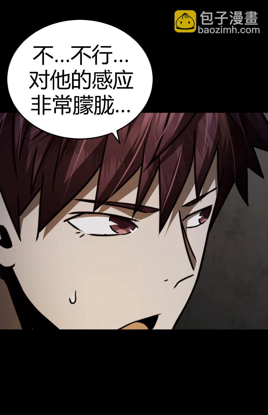 113话 老村长47-第123话