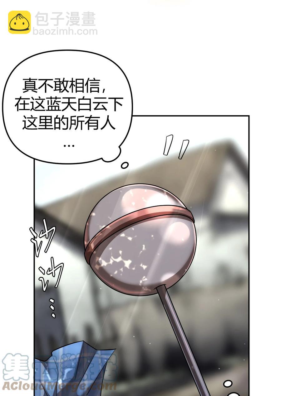 115话 老村长49-第125话