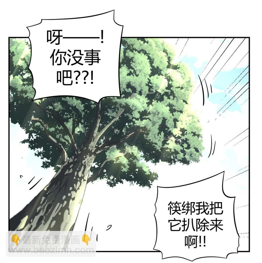 115话 老村长49-第125话