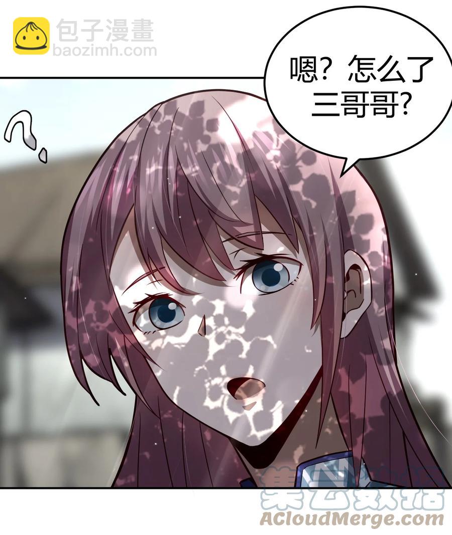 115话 老村长49-第125话