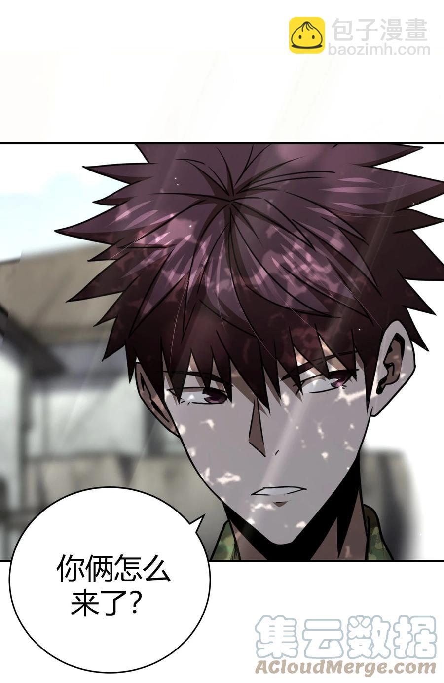 115话 老村长49-第125话