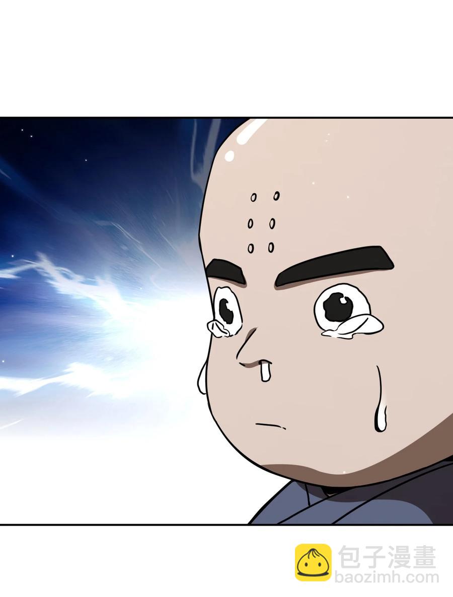 115话 老村长49-第125话