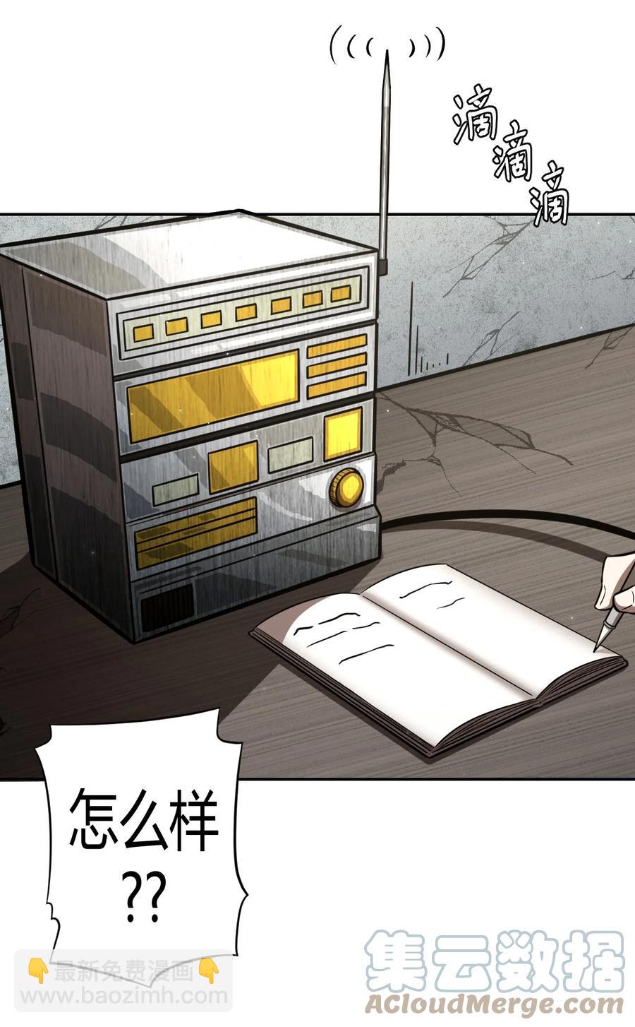 115话 老村长49-第125话