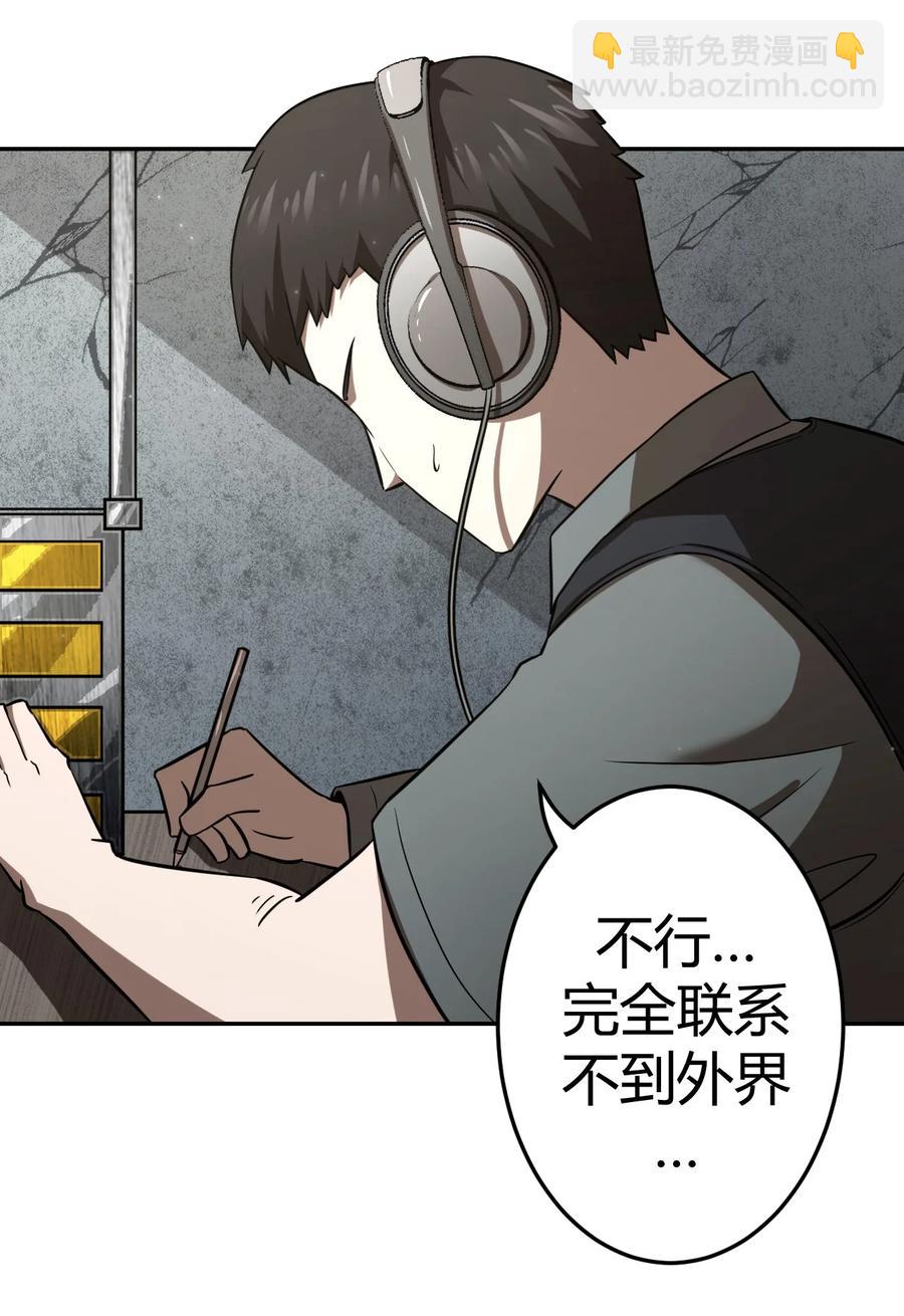 115话 老村长49-第125话