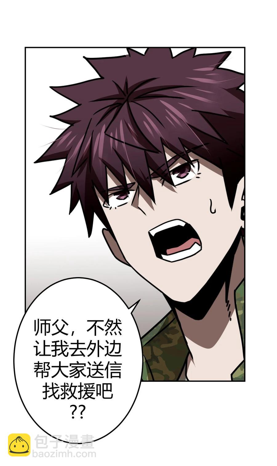 115话 老村长49-第125话