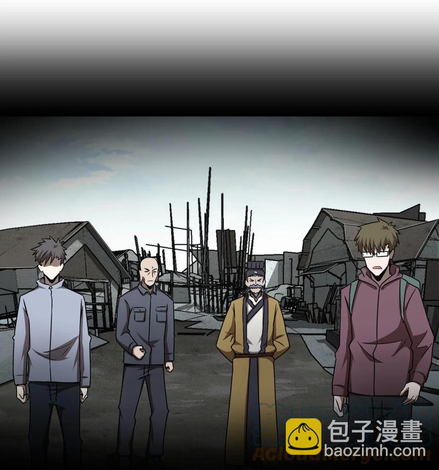 117话 老村长51-第127话