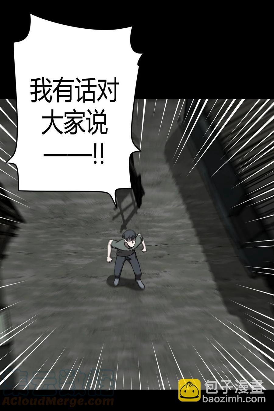 117话 老村长51-第127话