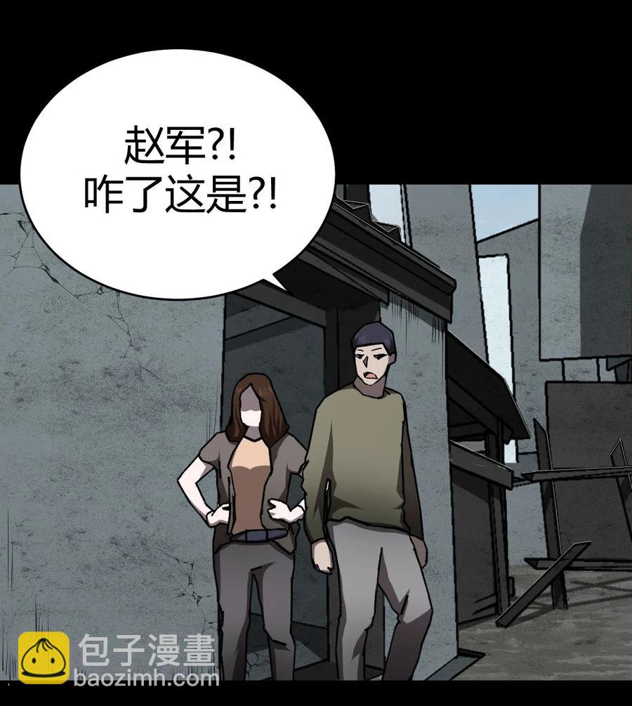 117话 老村长51-第127话