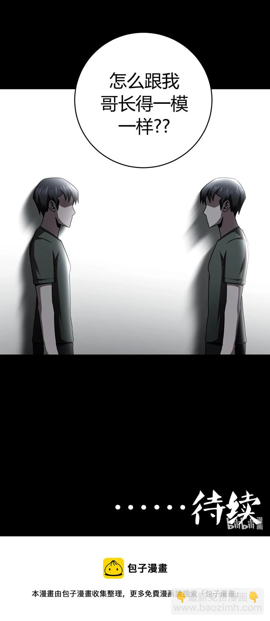 117话 老村长51-第127话