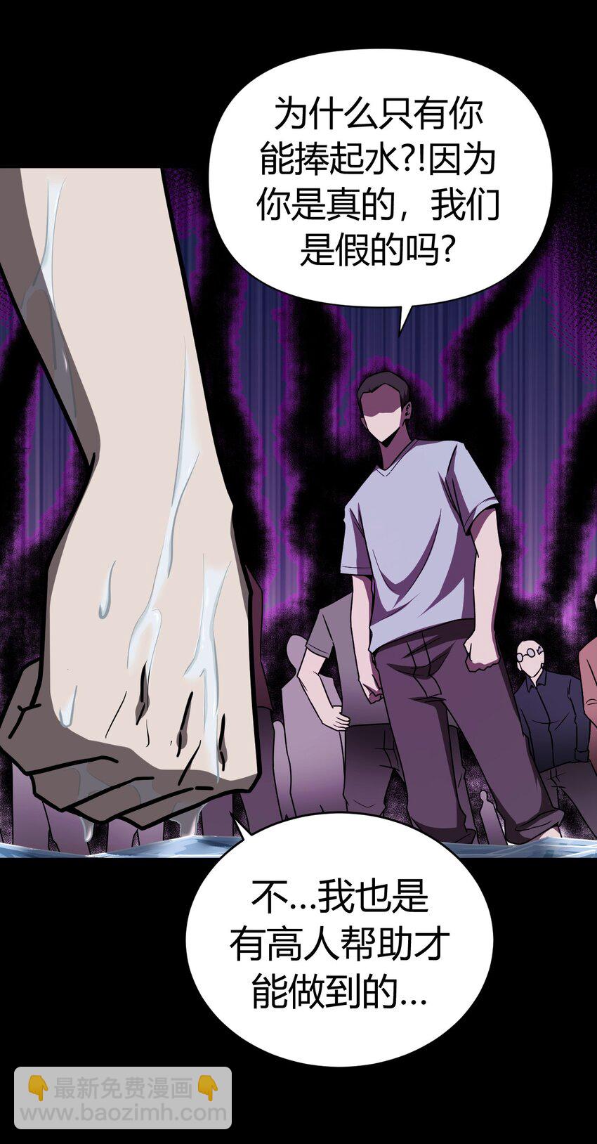 119话 老村长53-第129话